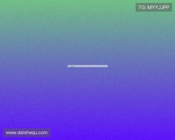 凯发K8开户下载官网安全可靠,轻松注册享受优质博彩体验 凯发K8开户下载官网安全可靠,轻松注册享受优质博彩体验