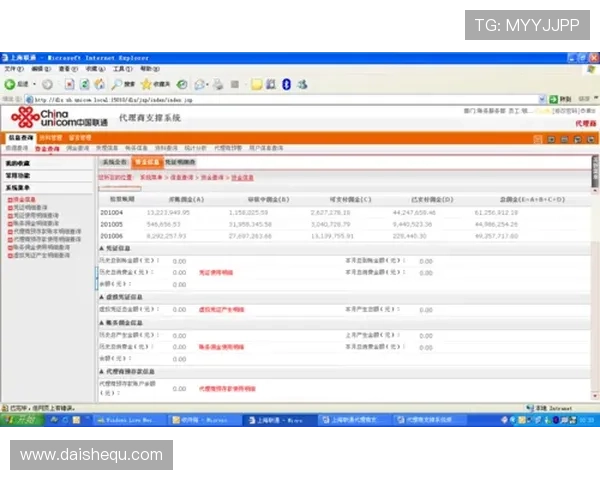 k8ag旗舰厅客户端下载安全保障措施，确保用户信息和资金安全无忧