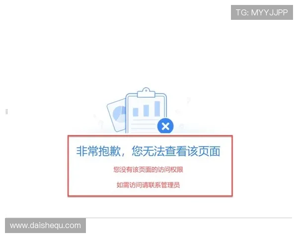 遇到凯发网投会员登录不了时应采取的详细排查步骤 遇到凯发网投会员登录不了时应采取的详细排查步骤