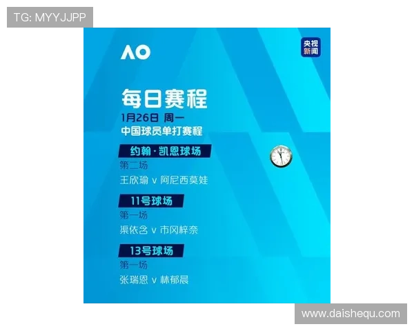 K8.com凯发线上登陆助力体育赛事直播，打造一站式体育娱乐新平台