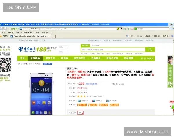 K8手机登录官网入口地址及访问方法详解
