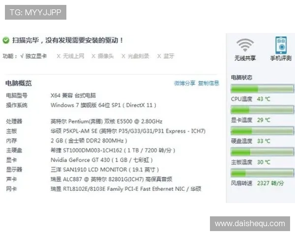 凯发下载进入：安全稳定的下载体验保障与账号登录指南