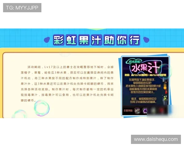 凯发体育体育竞猜技巧分享提升中奖率的实用策略指南