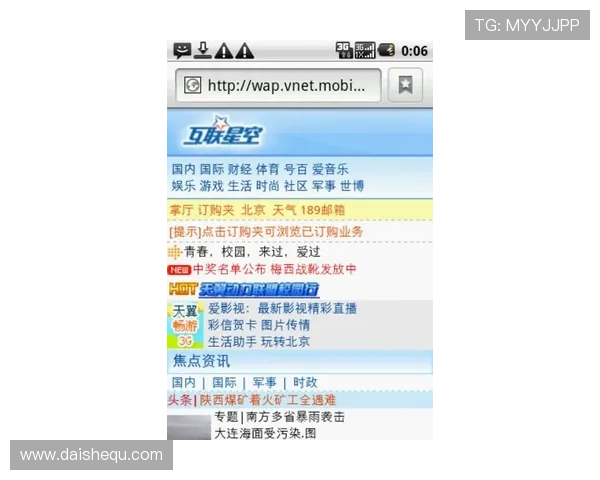 全面解析K8视讯手机端的安全保障措施保障玩家资金安全