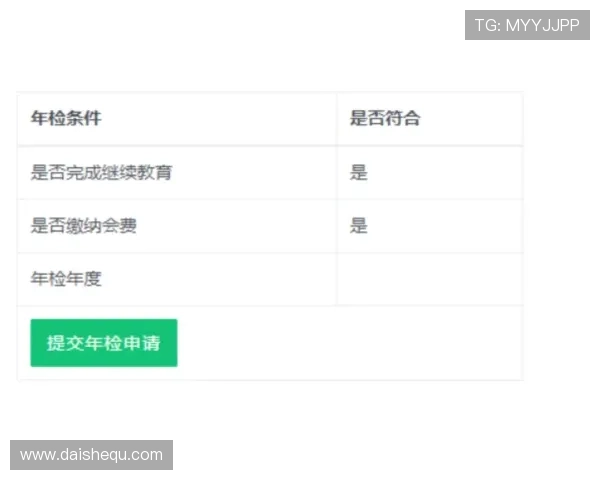 凯发体育注册流程详解帮助新手快速完成账号注册与登录指南