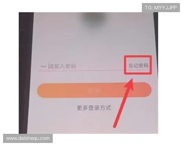 凯发娱乐app登录账号密码忘记找回方法详解 凯发娱乐app登录账号密码忘记找回方法详解