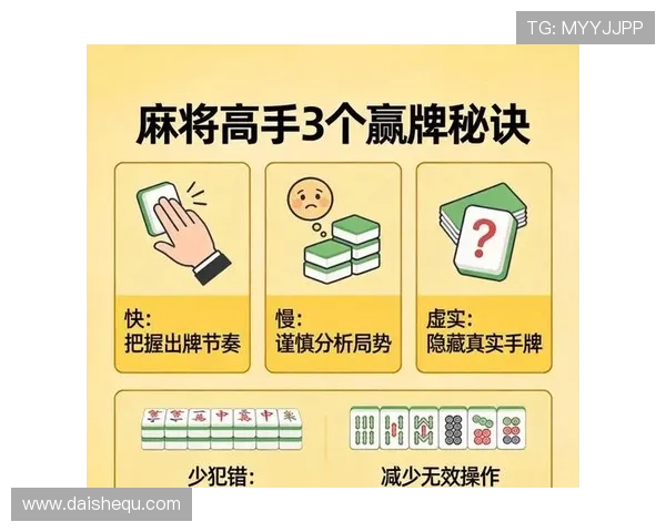 全面解析抢庄牌九的规则与技巧帮助新手快速上手提升胜率