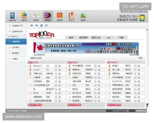 PP电子游戏正版app下载流程详解,轻松下载安装无忧畅玩多样游戏 PP电子游戏正版app下载流程详解,轻松下载安装无忧畅玩多样游戏