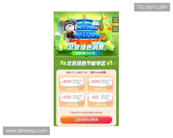 凯发官网手机版提供丰富的优惠活动和专属福利，助你轻松赢取丰厚奖励