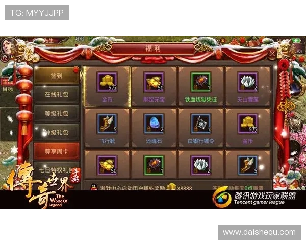 凯发登录下载最新优惠活动,助你轻松赢取丰富奖励与礼包 凯发登录下载最新优惠活动,助你轻松赢取丰富奖励与礼包