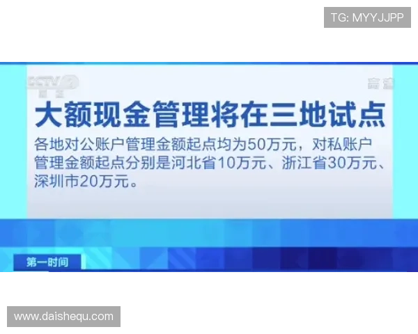 凯发线上注册平台官网安全保障措施解析，确保玩家个人信息与资金安全无忧