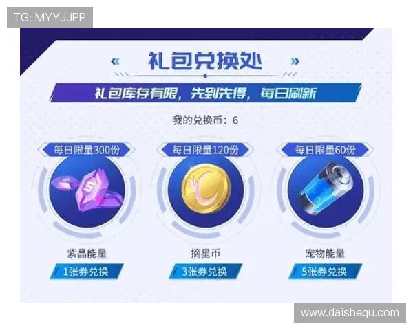 k8凯发平台的优惠活动与奖励机制详解帮助玩家轻松赢取福利