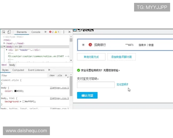 凯发首页地址登录流程详解，帮助玩家轻松完成账号登录