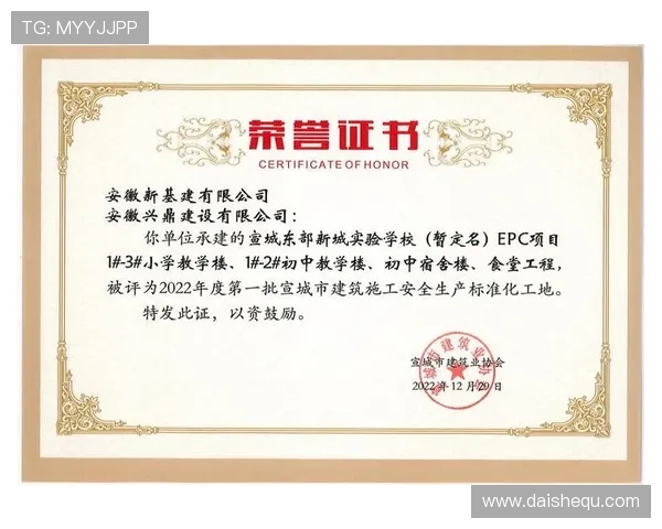 凯发官网网站安全保障措施详解确保玩家账号信息安全与资金安全