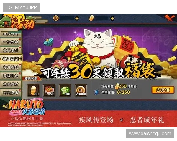 南宫壹号官方平台最新游戏资讯与活动全面解析 南宫壹号官方平台最新游戏资讯与活动全面解析