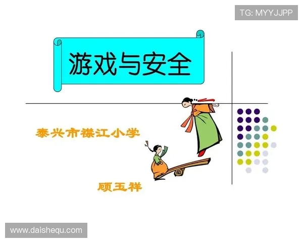 电子游艺在线平台最新技术保障游戏公平公正与数据安全