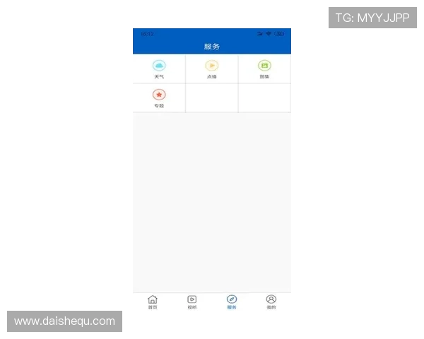 凯发注册平台安卓版下载安装过程中遇到的常见错误及排查方法