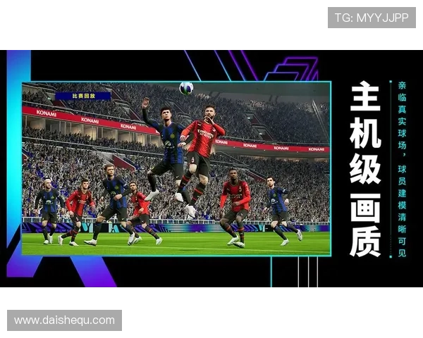 足球世界手游在线尽享真实足球体验，随时随地畅玩足球比赛的最佳选择