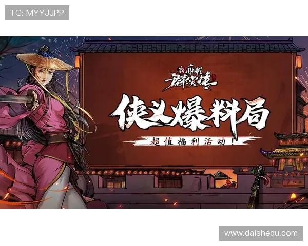 凯发登录入口优惠活动最新资讯,登录即可享受丰富的游戏福利和奖励 凯发登录入口优惠活动最新资讯,登录即可享受丰富的游戏福利和奖励