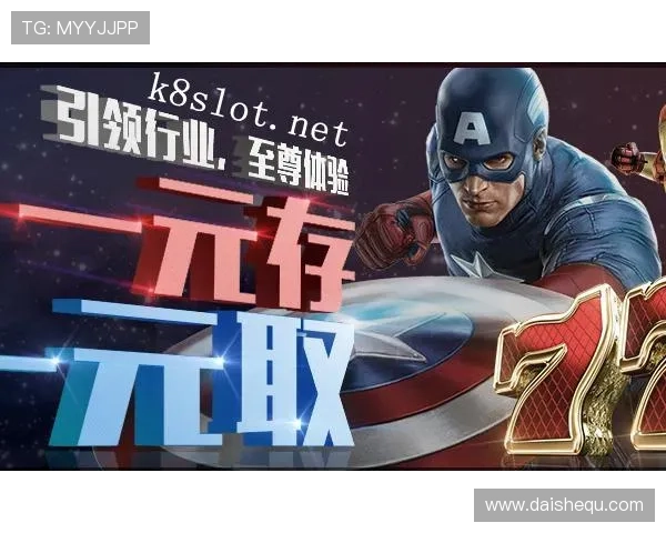 凯发电游平台官网下载优惠活动不断，下载即享丰富福利与专属礼包