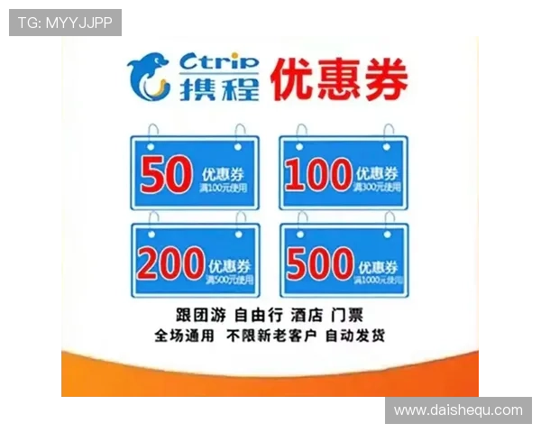 凯发登录首页优惠券怎么领最新优惠领取方式，提升你的优惠体验