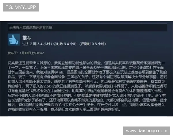 凯发百家乐用户评价与口碑分析，真实玩家体验助你做出明智选择