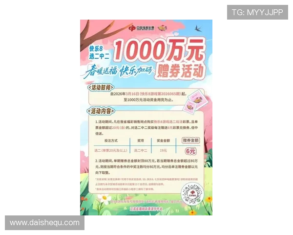 凯发k8官方旗舰厅最新优惠活动,丰富奖励助你轻松赢取丰厚奖金 凯发k8官方旗舰厅最新优惠活动,丰富奖励助你轻松赢取丰厚奖金