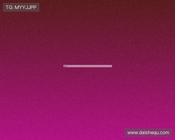 K8凯发在线注册平台的安全性分析，保障玩家资金和个人信息的绝对安全