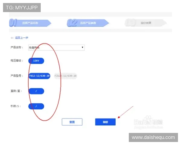 如何在凯发线上开户，完整步骤指导帮助新手顺利完成注册