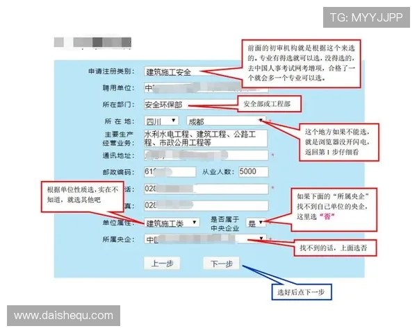 免费获取ks8凯发注册平台，全面解析注册流程与安全保障措施